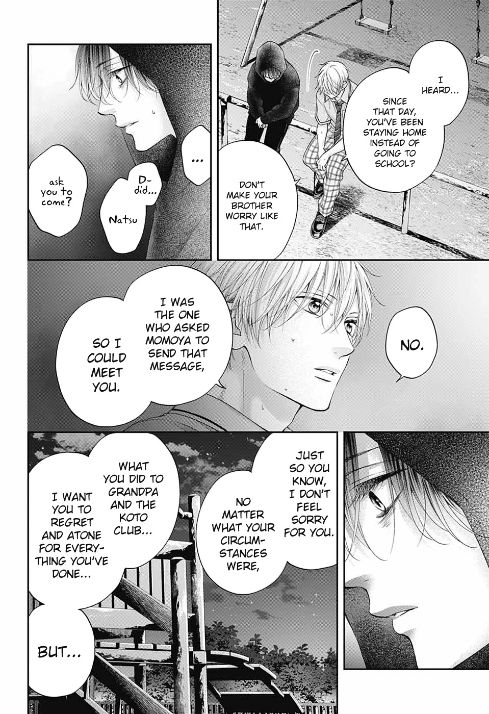 Kono Oto Tomare!, Chapter 111 image 22